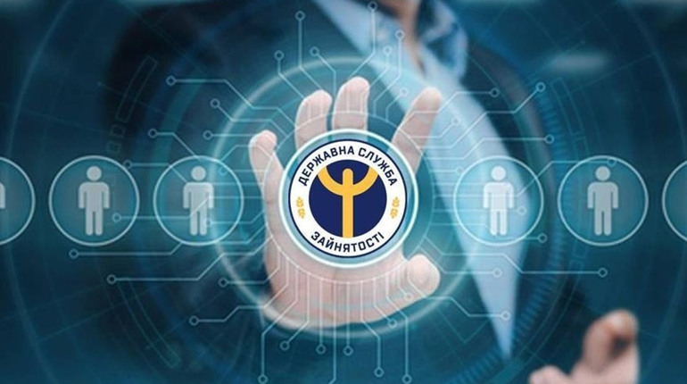 Які послуги можна отримати у Державній службі зайнятості: перелік