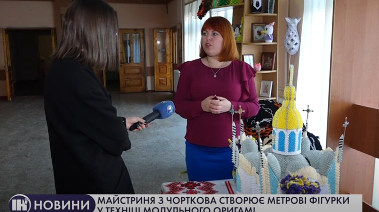 Чортків'янка Христина Глухан створює фігурки у техніці модульного оригамі