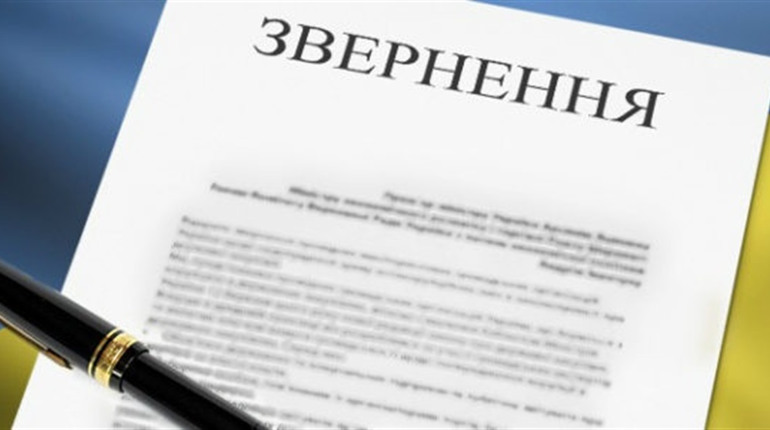 Прийнято важливе рішення: звернення до Президента щодо Гуляйпільського родовища залізних руд