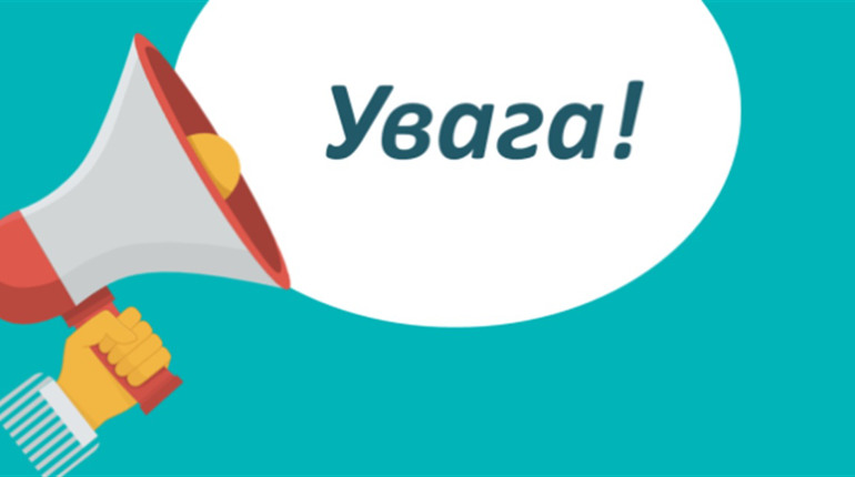 Збирають старі речі для наповнення фондів «Музею-садиби родини Крігерів»
