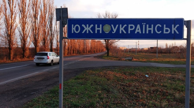 Перейменування Южноукраїнська коштуватиме занадто дорого. Розповідаємо що вирішила міська влада