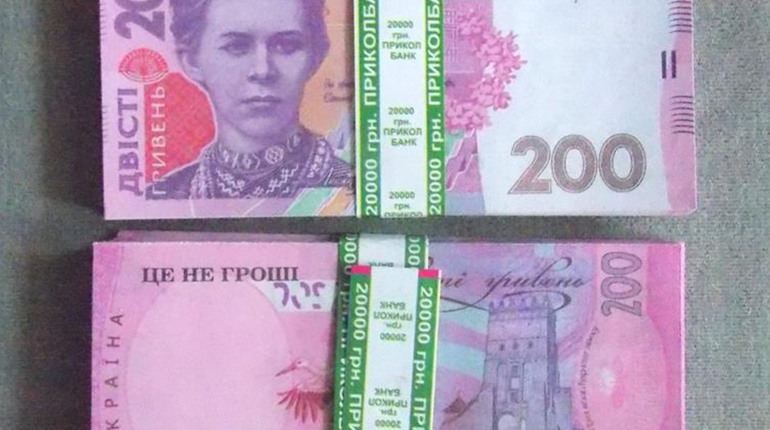 Грошова реформа по-шахрайськи: обмін грошей на сувенірні гроші