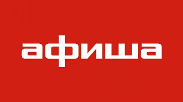 Концертная афиша Днепра наполнит энергией