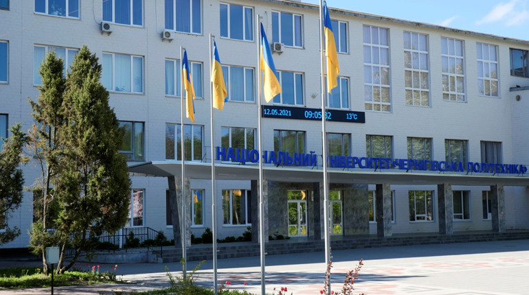 Університет "Чернігівська політехніка" переходить на дистанційне навчання