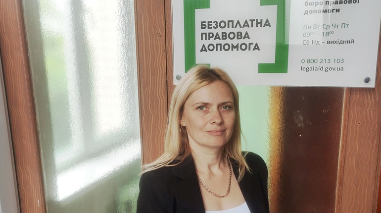 10 грудня - Всеукраїнський день безоплатної правової допомоги