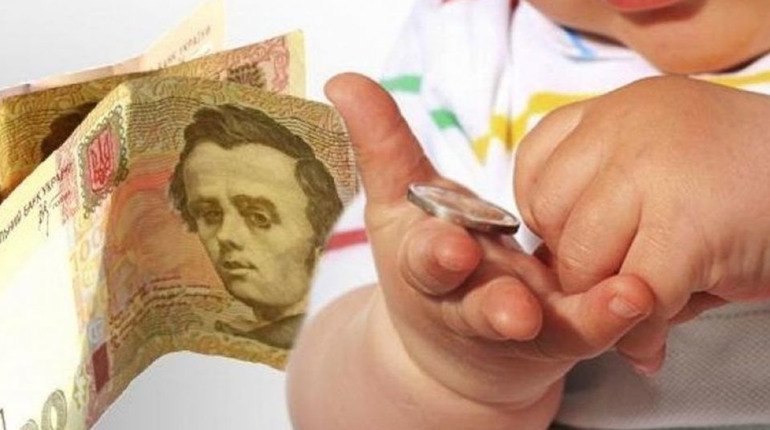 Допомогу при народженні дитини планують збільшити до 50 тисяч гривень