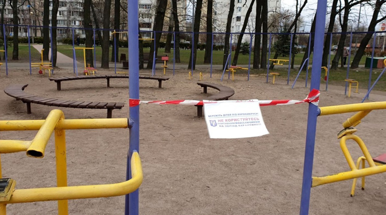Детально про заборони жовтого рівня