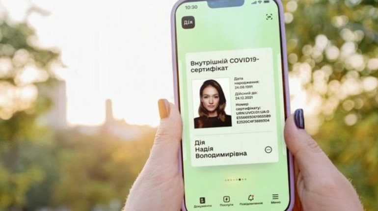 Як отримати тисячу гривень за вакцинацію. Детальна інструкція від уряду