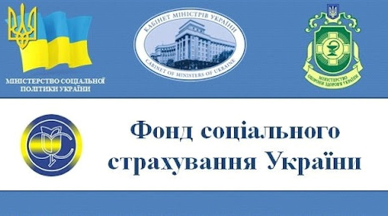 Відсторонення невакцинованих працівників, які хворіють, потрібно відкласти
