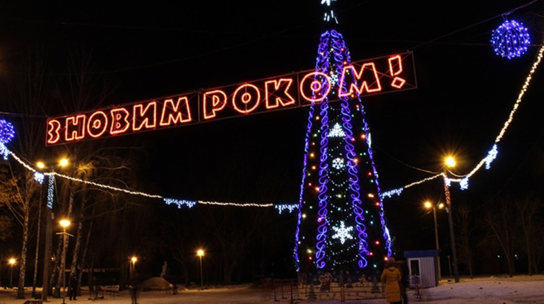 Стало відомо, коли в Конотопі відбудеться відкриття головної ялинки