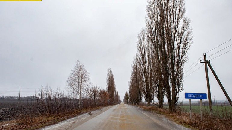 Чи чекає на конотопців примусове вилучення землі для будівництва доріг?