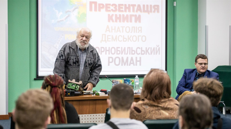 Аварія на ЧАЕС та любовний трикутник: у Києві презентували «Чорнобильський роман» Анатолія Демського
