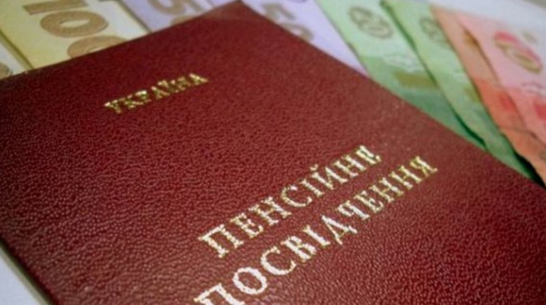 2,5% надбавки до пенсії жінкам у 2022 році: хто отримає