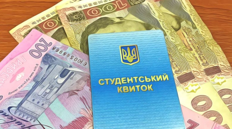 С нового года студентам повысят размер стипендий: о каких суммах идет речь