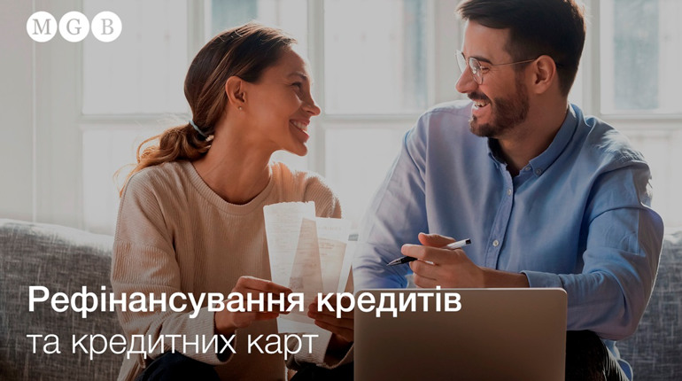 Як «МЕГАБАНК» допомагає клієнтам погасити кредити
