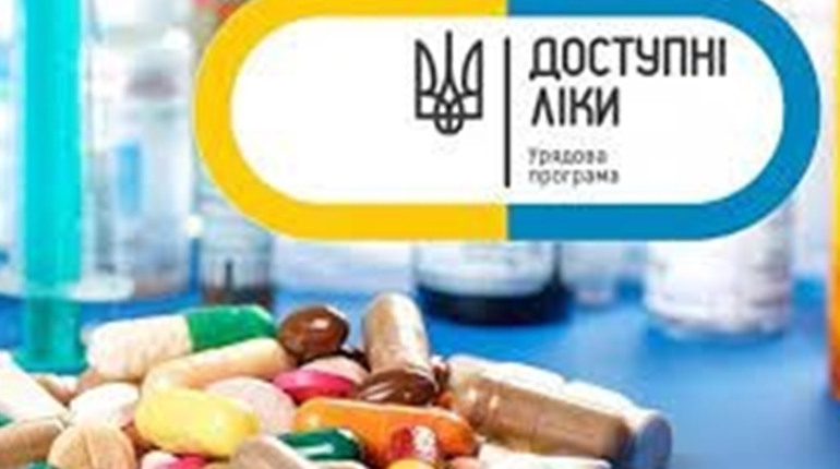 Понад 360 тис. рецептів на “Доступні ліки” було погашено у 2021 р. на Івано-Франківщині
