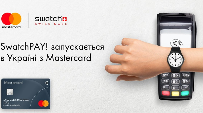 Особливості годинників SwatchPAY