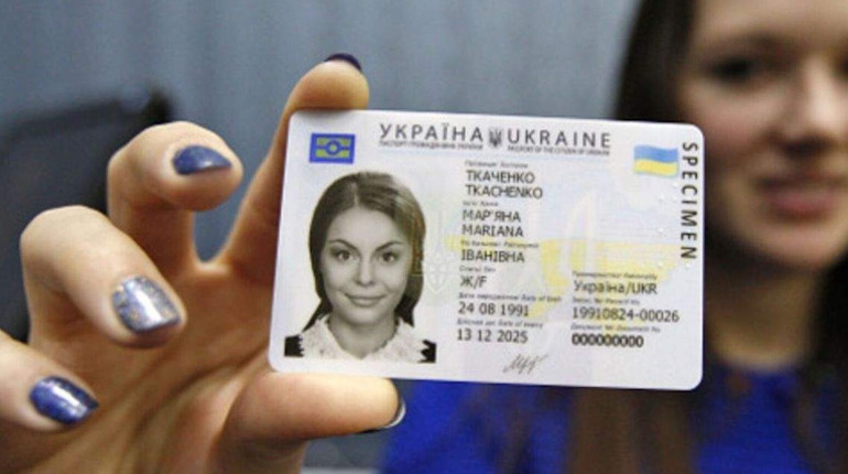 З 1 січня зросла вартість оформлення біометричних документів