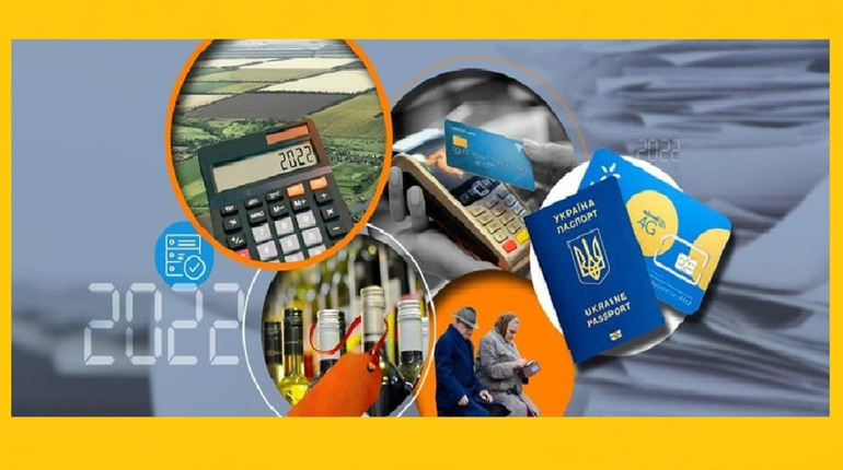Зміни з 1 січня 2022 року: нові податки, нарахування пенсій і зарплат, нові тарифи для ФОПів