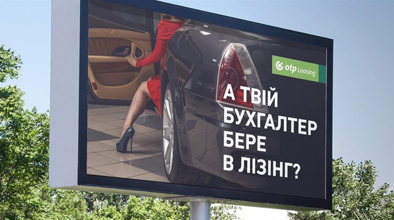 Реклама без сексизму та гендерної дискримінації: набули чинності зміни до Закону «Про рекламу»