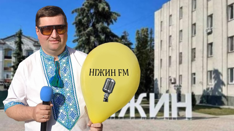 Ніжин матиме свій FM-голос: що про це відомо