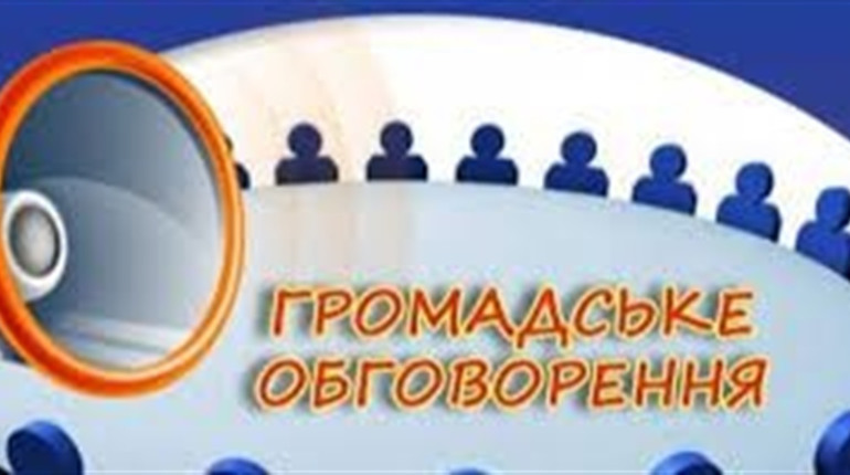 Проводяться громадські обговорення Стратегії розвитку галузі охорони здоров’я Гуляйпільщини