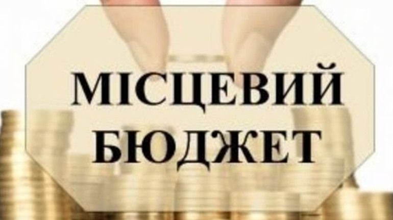 Хто користуватиметься бюджетом громади у новому році