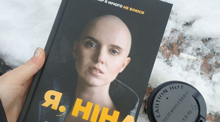 Топ 5 книжок, які можна придбати за програмою проєкту «єПідтримка»: авторська підбірка