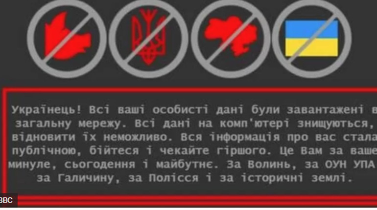 Хакери в ніч з 13 на 14 січня атакували урядові сайти, у тому числі — "Дію"