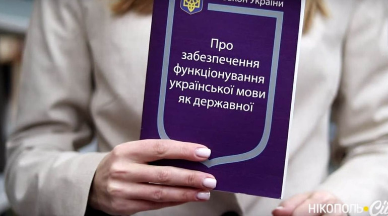 «Я не службова особа»: чи може депутат міської ради не дотримуватись норм Закону про мову?