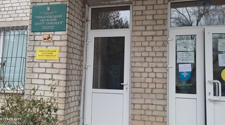 Якщо у вас знайшли онкозахворювання: досвід первомайської родини