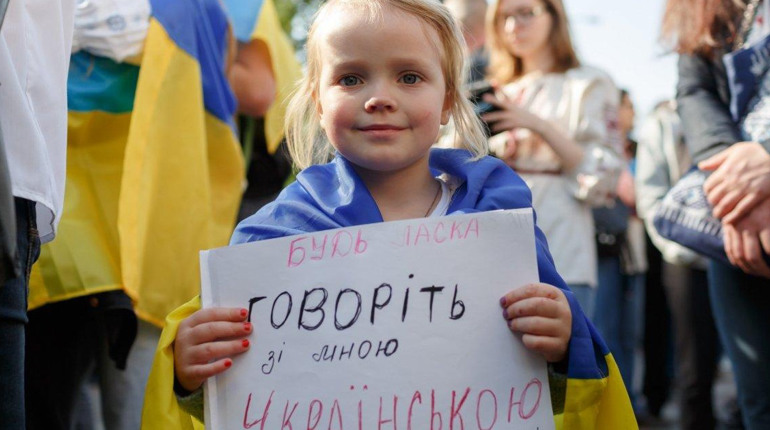 На Дніпропетровщині ухвалено Програму розвитку та функціонування української мови як державної