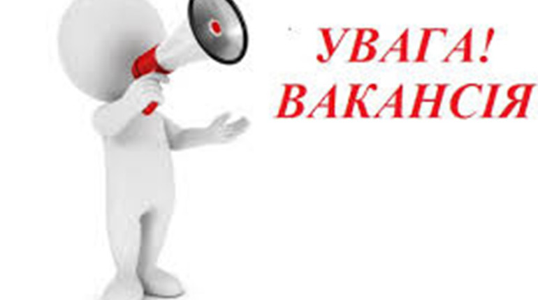 Вакансія: Житомирська ОДА шукає директора департаменту освіти і науки