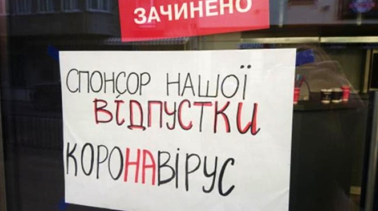 Роботодавцям на Буковині радять організувати дистанційну роботу за можливістю протягом місяця
