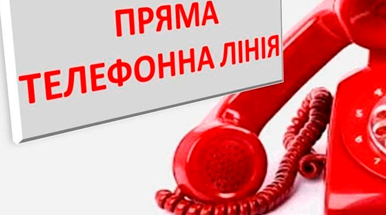 Покровський міський центр зайнятості проведе “пряму лінію”