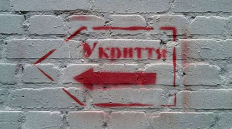 Де сховатися. Про укриття для населення на Городоччині: де розташовані та хто за них відповідає