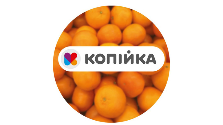 «Копійка» у Первомайську: 30 січня — акційна пропозиція «Ціна одного дня»