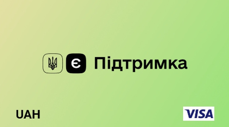 Вакциновані бустерною дозою отримають 500 гривень за програмою єПідтримка