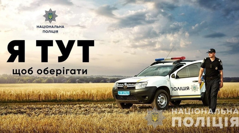 П'ять поліцейських офіцерів громади буде у Корюківському районі. З них двоє – у Менській