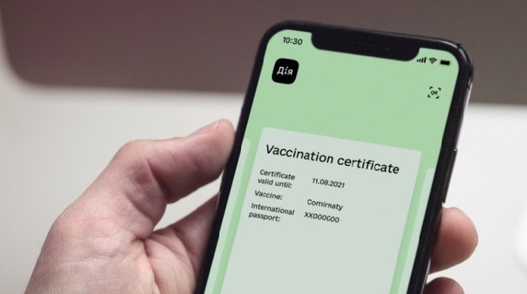 СOVID-сертифікат про бустерну дозу доступний у застосунку Дія