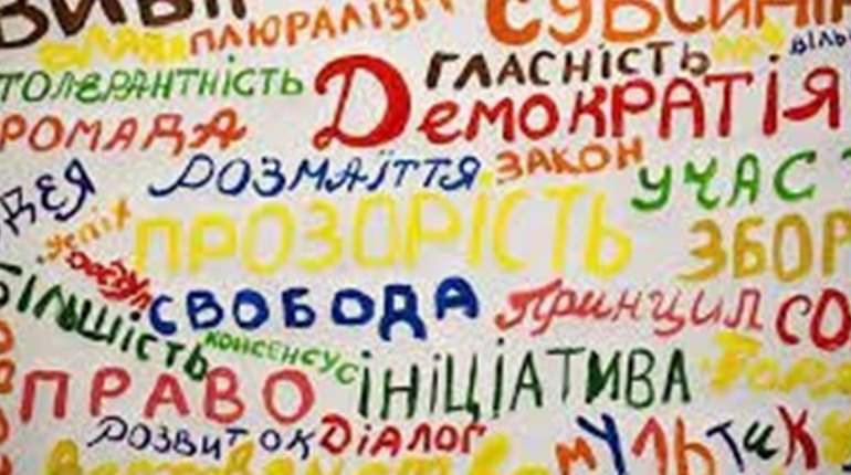 Democracy Hub: долучайтесь до діджитал-проєкту про цінності демократичного суспільства