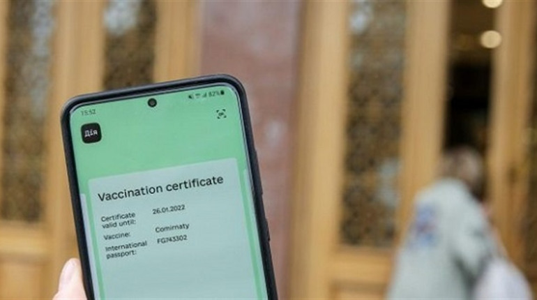 Бустерна доза в Дії: як підтягнути сертифікат і що робити якщо він не генерується