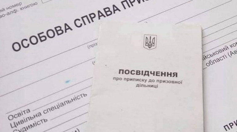 Кому треба з’явитися для приписки до призовних дільниць