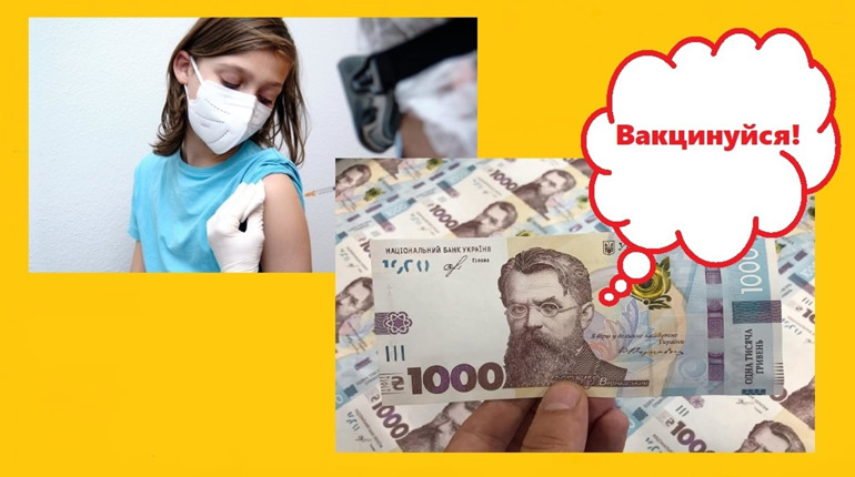 Діти у лютому отримають “ковідну” 1000 гривень: вже відомо точну дату
