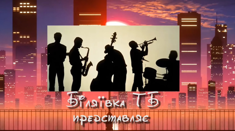 У Біляївці буде конкурс пар до Дня Святого Валентина. Відео
