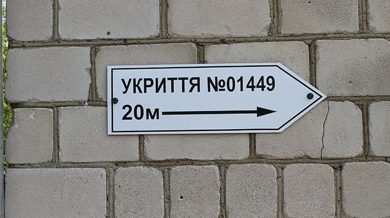 А раптом війна!: Чи готова Попаснянська громада до надзвичайних подій військового характеру