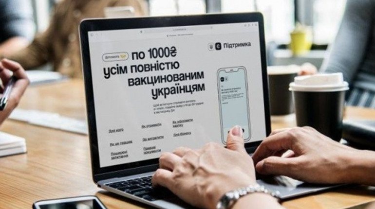 Люди з інвалідністю зможуть платити за ліки та комуналку "ковідною тисячею"