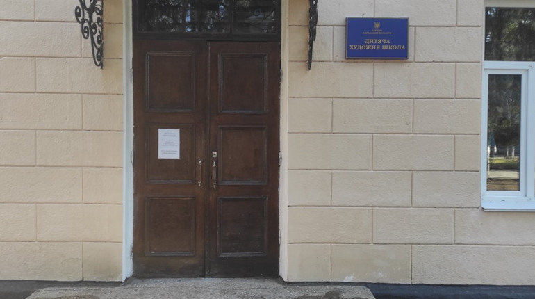 У Первомайську більше не буде Художньої школи: планують провести реорганізацію мистецьких закладів