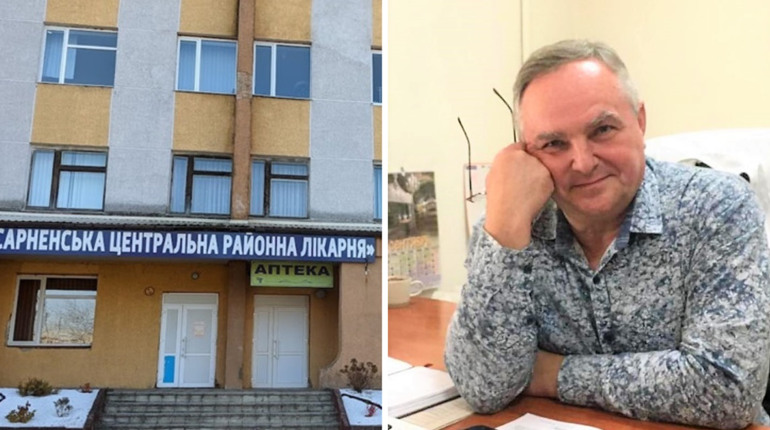 У Сарненській лікарні новий керівник