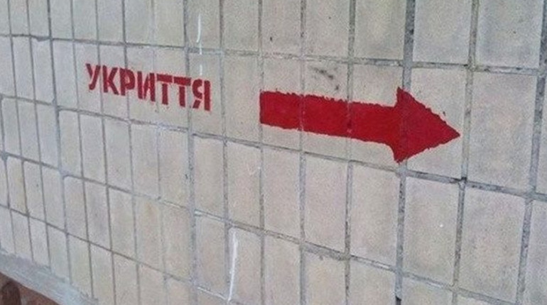 Скільки у Чернігові бомбосховищ та яку кількість людей вони можуть вмістити?